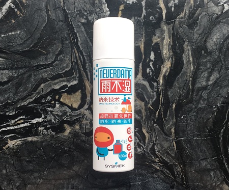 雨不湿